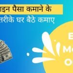 Blue Yellow Modern Earn Online YouTube Thumbnail