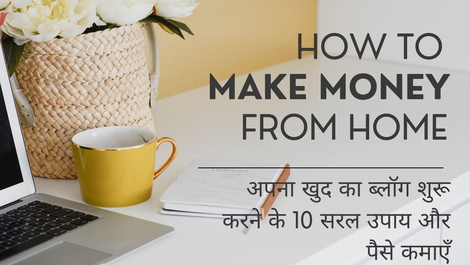 Grey Minimalist Photo Make Money Facebook Cover