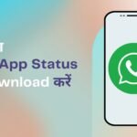 किसी का WhatsApp Status कैसे Download करें- Video या Image 10 किसी का WhatsApp Status कैसे Download करें Video या Image min
