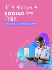 स्टोरी 1 cropped hinditribe 11 1