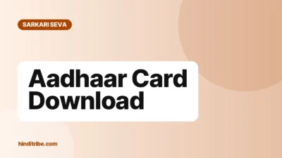 aadhaar card download cover
