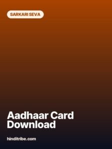 aadhaar card download story poster