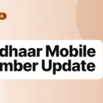 आधार कार्ड में मोबाइल नंबर कैसे अपडेट करें (Aadhaar Mobile Number Update) 4 aadhaar mobile number update cover