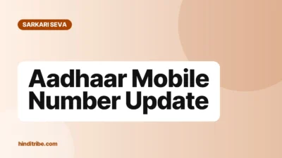 aadhaar mobile number update cover