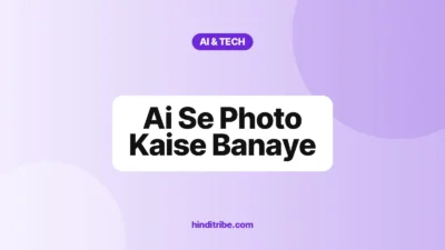 ai se photo kaise banaye cover 1