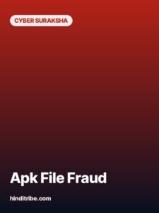 apk file fraud story poster 3
