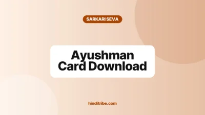 ayushman card download cover 1