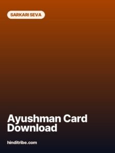 ayushman card download story poster 3