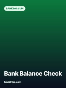bank balance check story poster 2