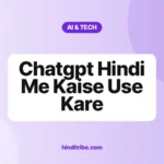 चैटजीपीटी हिंदी में कैसे इस्तेमाल करें (ChatGPT Hindi Me Kaise Use Kare) 3 chatgpt hindi me kaise use kare cover 1