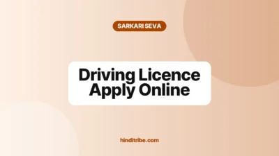 driving licence apply online cover 1
