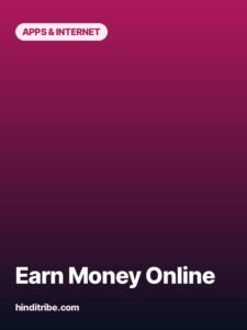 earn money online ghar bethe paise kamye story poster 1