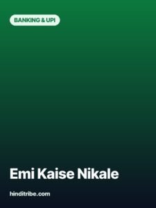 emi kaise nikale story poster 2