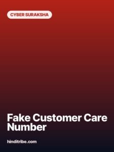 fake customer care number scam story poster 2