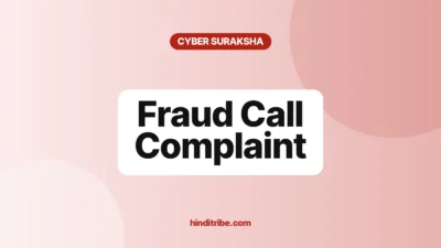fraud call complaint cover 1