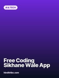 free coding sikhane wale app story poster 1