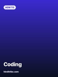 स्टोरी 2 free coding sikhane wale app story poster