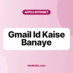 gmail id kaise banaye cover 1