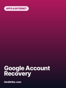 google account recovery story poster 2