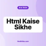 html kaise sikhe cover 1