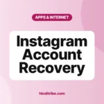 हैक या डिसेबल इंस्टाग्राम अकाउंट कैसे रिकवर करें (Instagram Account Recovery) 3 instagram account recovery cover 1