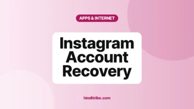 हैक या डिसेबल इंस्टाग्राम अकाउंट कैसे रिकवर करें (Instagram Account Recovery) 8 instagram account recovery cover 1