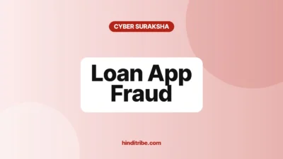 loan app fraud cover 1