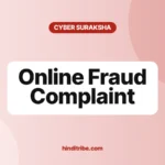 online fraud complaint cover 1