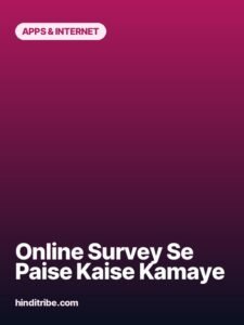 online survey se paise kaise kamaye story poster 1