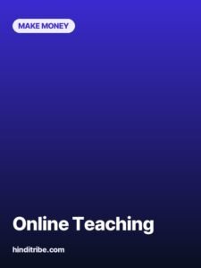 स्टोरी 9 online teaching kaise kare story poster