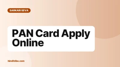 pan card apply online cover