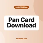 pan card download cover 1