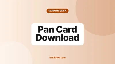 pan card download cover 1