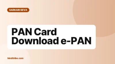 pan card download cover