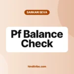 pf balance check cover 1
