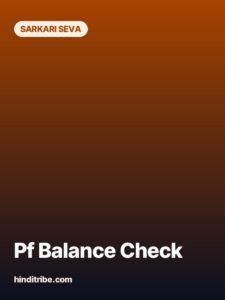 pf balance check story poster 3