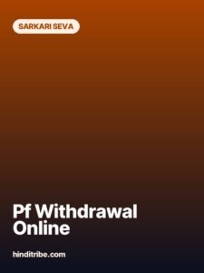 pf withdrawal online story poster 3