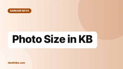 photo ka size kaise kam kare cover