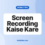 screen recording kaise kare cover 1