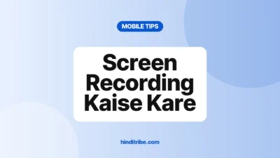 screen recording kaise kare cover 1