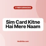 sim card kitne hai mere naam par cover 1
