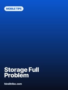 storage full problem story poster 2