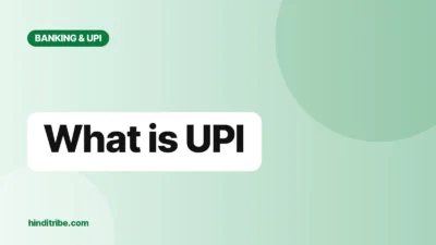 upi kya hai cover