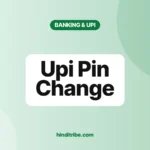 यूपीआई पिन कैसे बदलें या रीसेट करें (UPI PIN Change) 3 upi pin change cover 1