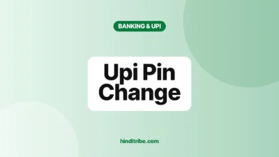 upi pin change cover 1