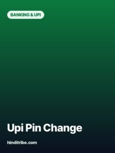 upi pin change story poster 2