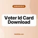 voter id card download cover 1