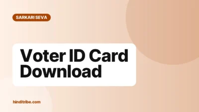 voter id card download cover