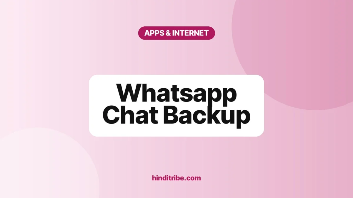 व्हाट्सएप चैट बैकअप और रिस्टोर कैसे करें (WhatsApp Chat Backup) 1 Cover image: "Whatsapp Chat Backup" (ऐप्स और इंटरनेट guide)