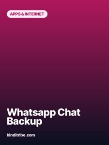whatsapp chat backup story poster 2
